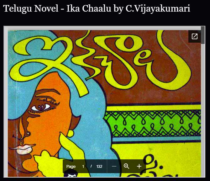 telugu novels pdf free download